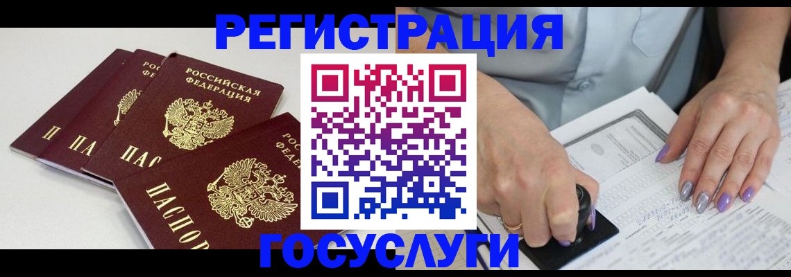 прописка от собственника в Буйе