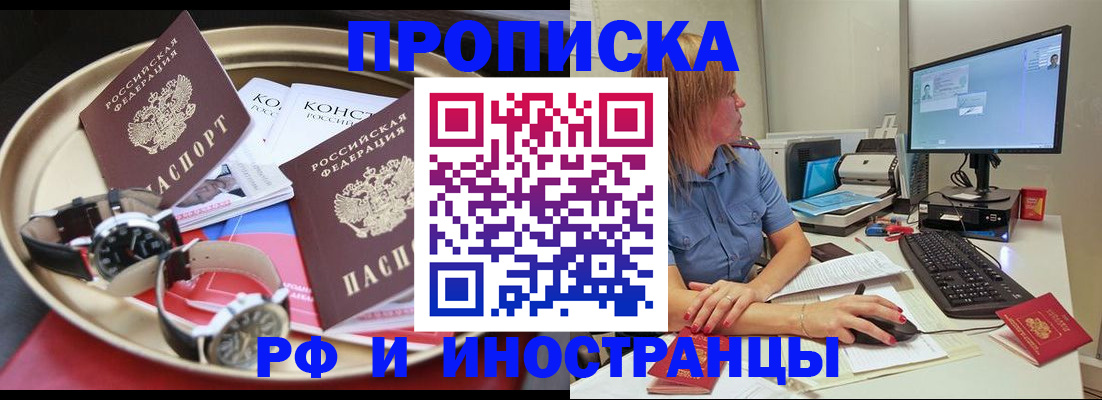 временная регистрация госуслуги в Буйе